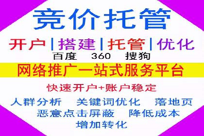 360信息流广告案例：跨界合作启示录